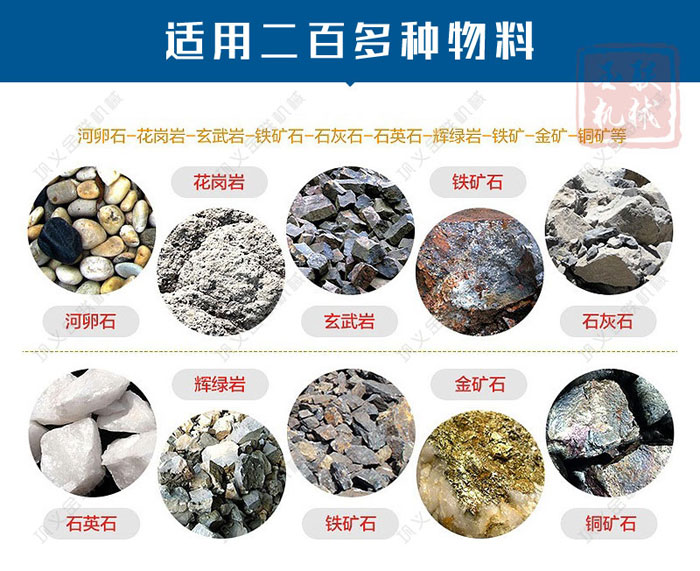 砂石骨料的原材料有哪些？對(duì)輥式制砂機(jī)多少錢一臺(tái)？